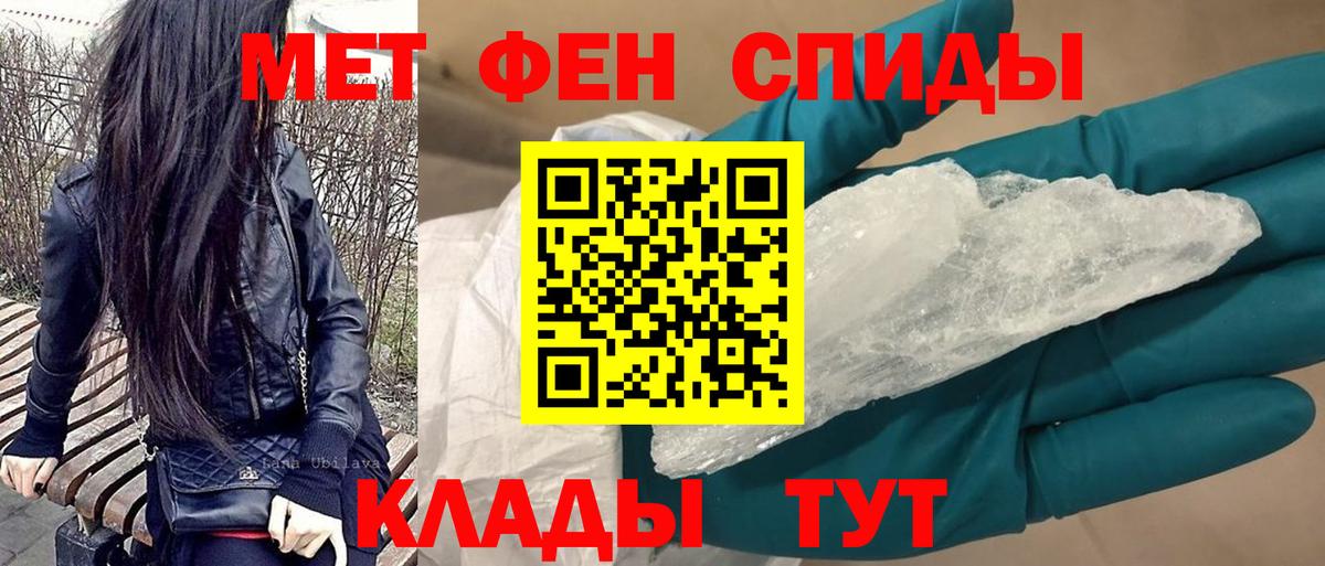 АМФЕТАМИН VHQ Ярославль
