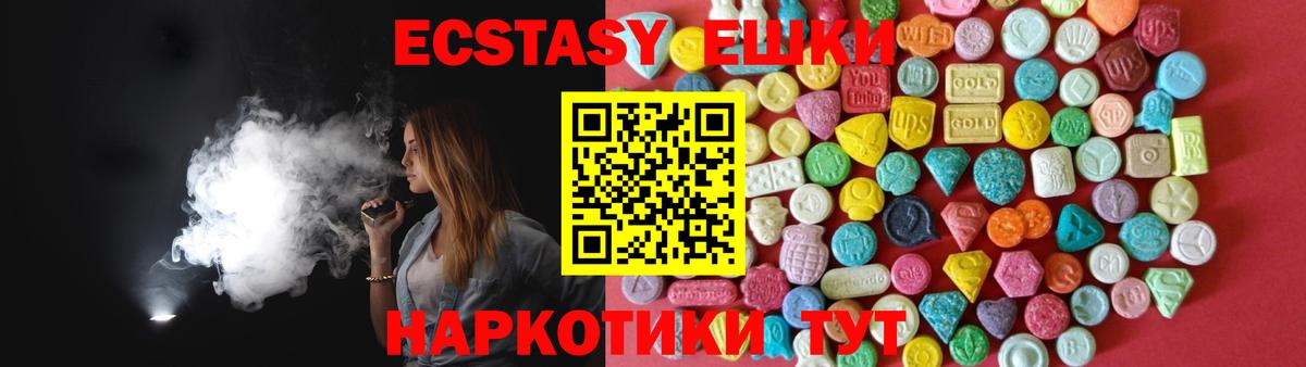mega как зайти  Ecstasy бентли  Вход с VPN  Экстази  Ecstasy ешки  Ярославль 