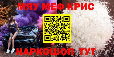 скорость mdpv Бугуруслан