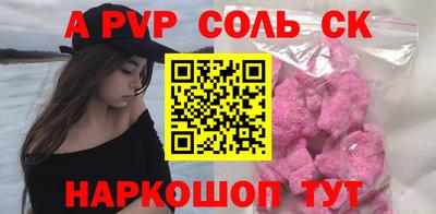скорость mdpv Бугуруслан