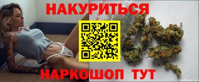 гашиш Бузулук