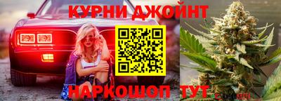 гашиш Бузулук