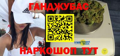 ALPHA PVP Будённовск