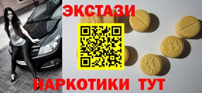 ALPHA PVP Будённовск