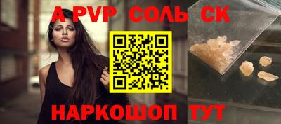 гашиш Бузулук