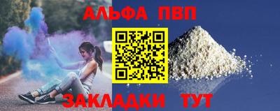 гашиш Бузулук