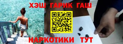 ALPHA PVP Будённовск