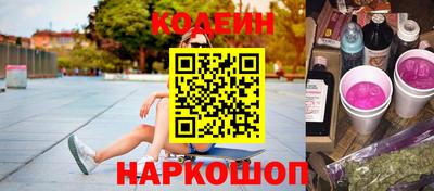 ALPHA PVP Будённовск