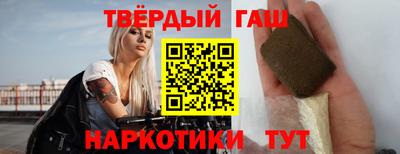 ALPHA PVP Будённовск
