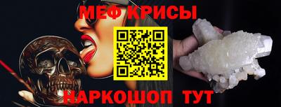 ALPHA PVP Будённовск