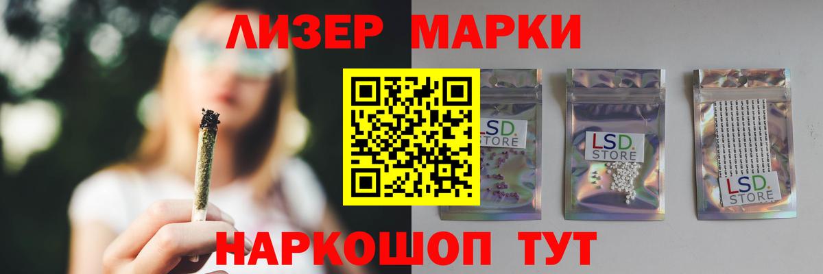 LSD-25 экстази кислота Ярославль