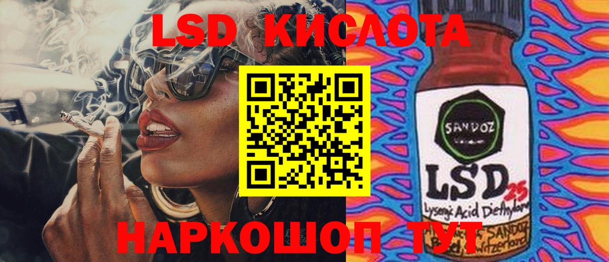 KRAKEN tor  ЛСД экстази  LSD-25 экстази кислота  Вход с VPN  LSD-25 экстази ecstasy  Ярославль 