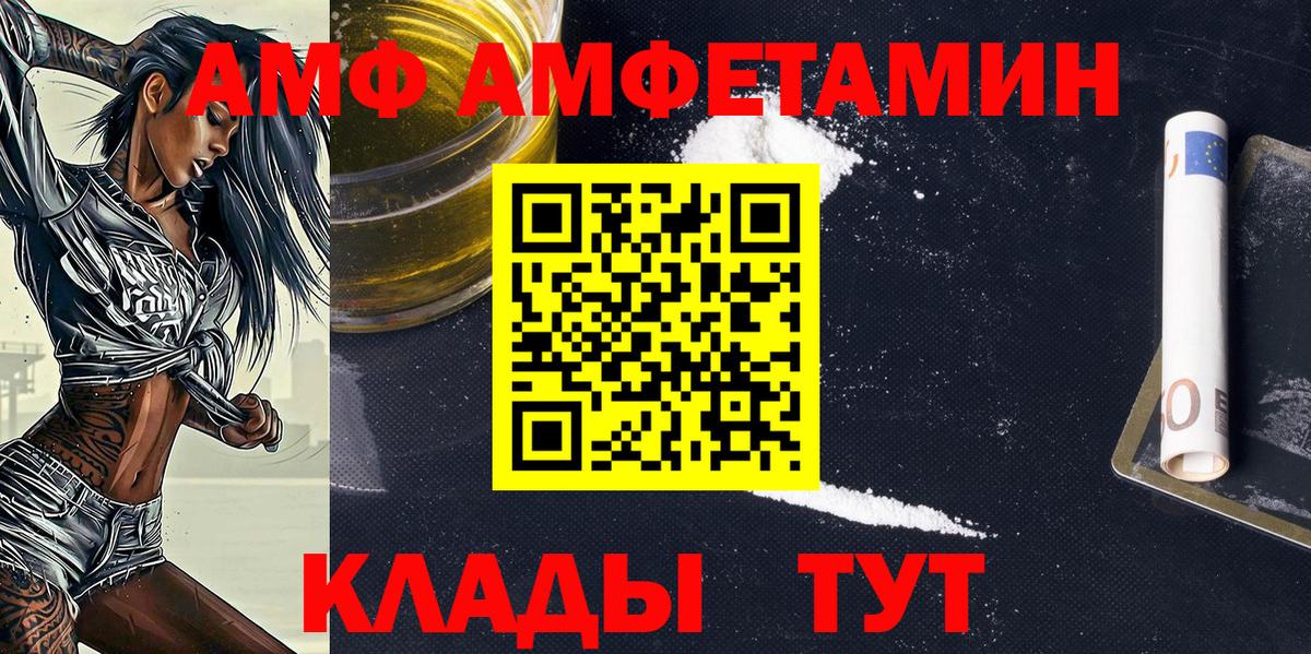 Метамфетамин Methamphetamine Ярославль