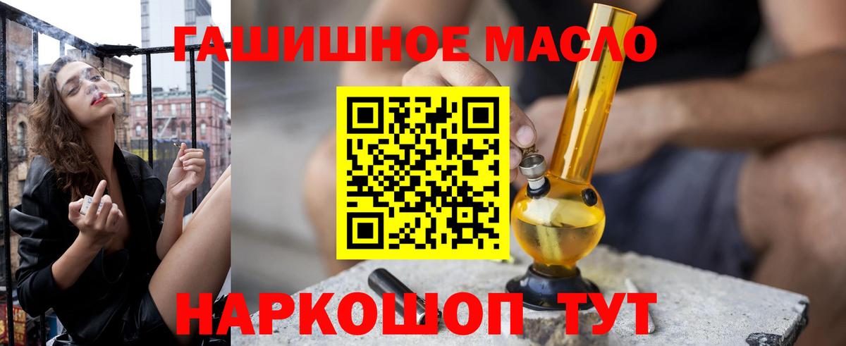 ТГК вейп с тгк Ярославль